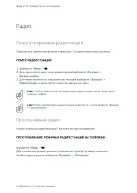 Страница 34