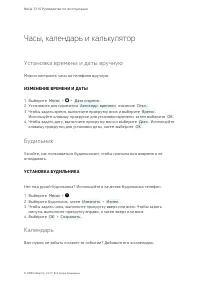 Страница 35