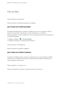 Страница 41
