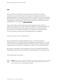 Страница 48