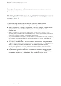 Страница 55