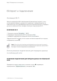 Страница 36
