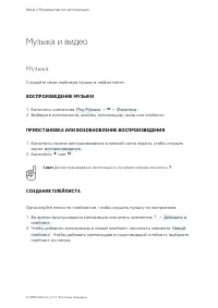 Страница 44