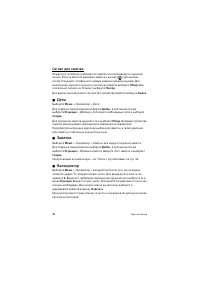 Страница 46
