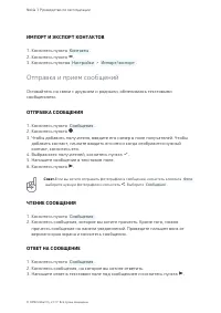 Страница 30
