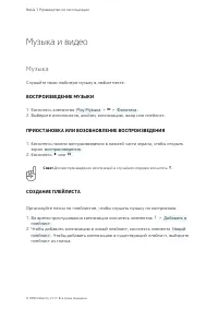 Страница 46