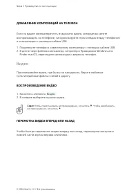 Страница 47