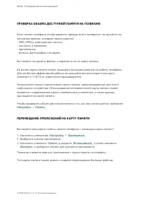 Страница 59