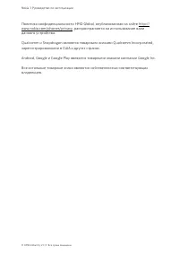 Страница 81