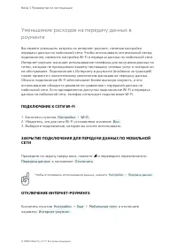 Страница 22