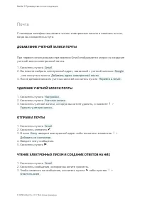Страница 32