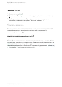 Страница 33
