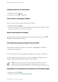 Страница 35