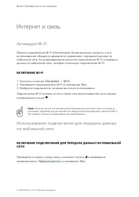 Страница 37