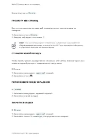 Страница 39