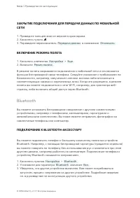 Страница 41