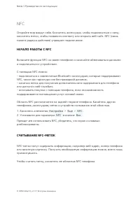 Страница 44