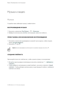 Страница 47