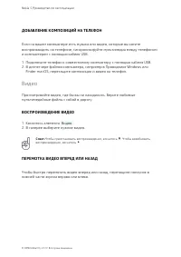Страница 48