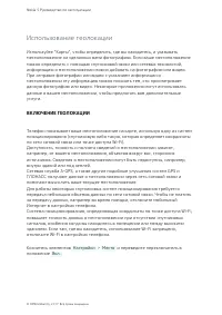 Страница 55