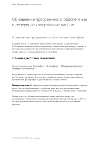 Страница 58