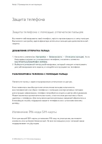 Страница 63