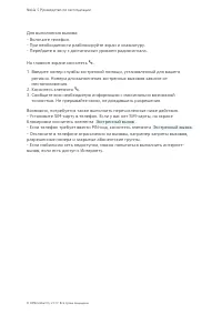 Страница 72