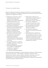 Страница 73