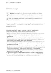 Страница 77