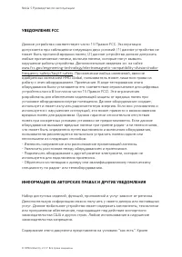 Страница 80