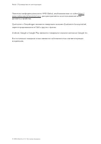 Страница 82