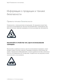 Страница 66