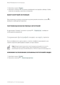 Страница 35