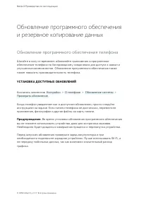 Страница 56