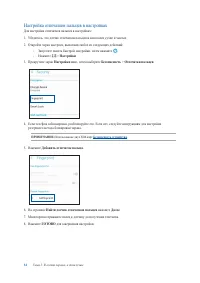 Страница 34