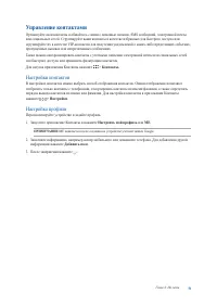 Страница 51