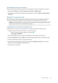 Страница 57