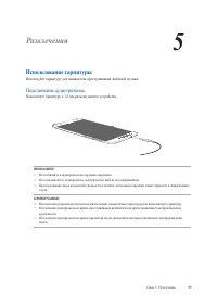 Страница 59