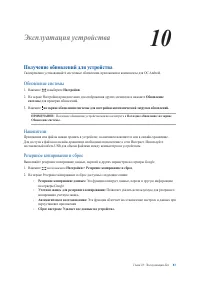 Страница 83