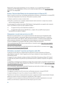 Страница 90