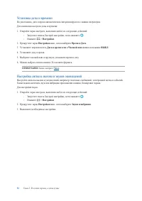 Страница 32