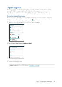 Страница 33