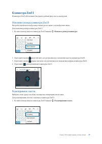 Страница 39