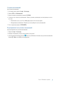 Страница 45
