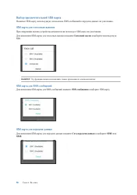 Страница 50