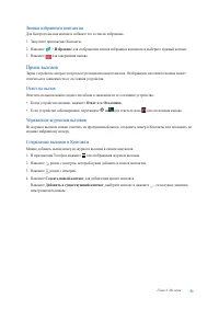 Страница 53