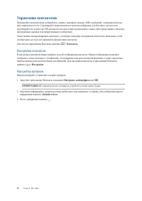 Страница 56