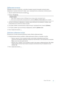 Страница 57