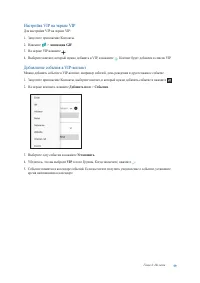 Страница 59