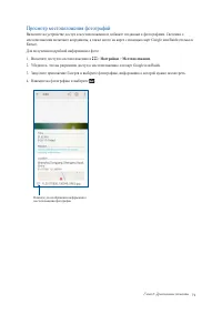Страница 71